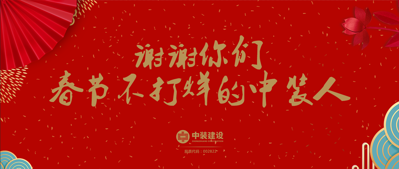 謝謝你們，春節不打烊的中裝人